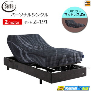 yp[\iVOzy}bgXtzy͂͐ݒu܂ŁzyK̔Xz dxbh 2[^[ T[^ [Vp[tFNg No.660 Z-191 MOTION DB \tg}bgXt p[\i