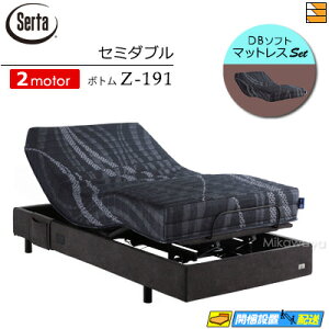 yZ~_uzy}bgXtzy͂͐ݒu܂ŁzyK̔Xz dxbh 2[^[ T[^ [Vp[tFNg No.660 Z-191 MOTION DB \tg}bgXt Z~_u SertaiT