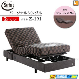 yp[\iVOzy}bgXtzy͂͐ݒu܂ŁzyK̔Xz dxbh 2[^[ T[^ [Vp[tFNg No.660 Z-191 p}bgXt p[\iVO S