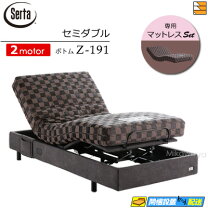 楽天市場】サータ serta 電動リクライニングベッド motion perfect 