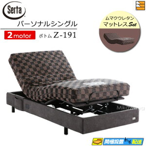 yp[\iVOzy}bgXtzy͂͐ݒu܂ŁzyK̔Xz dxbh 2[^[ T[^ [Vp[tFNg No.660 Z-191 }NE^ }bgXt p[\i