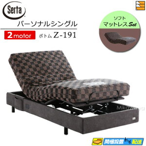 yp[\iVOzy}bgXtzy͂͐ݒu܂ŁzyK̔Xz dxbh 2[^[ T[^ [Vp[tFNg No.660 Z-191 \tg}bgXt p[\iVO