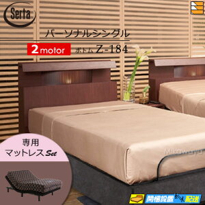 yp[\iVOzy}bgXtzy͂͐ݒu܂ŁzyK̔Xz dxbh 2[^[ T[^ [Vp[tFNg NO.513 Z-184d{g p}bgXt p[\i