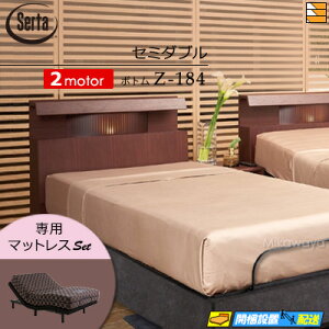 yZ~_uzy}bgXtzy͂͐ݒu܂ŁzyK̔Xz dxbh 2[^[ T[^ [Vp[tFNg NO.513 Z-184d{g p}bgXt Z~_u Sertai