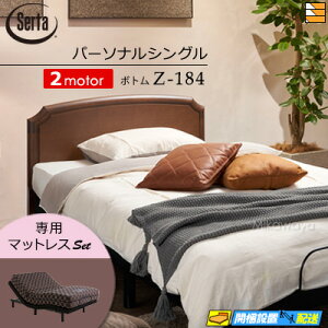 yp[\iVOzy}bgXtzy͂͐ݒu܂ŁzyK̔Xz dxbh 2[^[ T[^ [Vp[tFNg NO.515 Z-184d{g p}bgXt p[\i