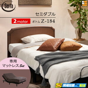 yZ~_uzy}bgXtzy͂͐ݒu܂ŁzyK̔Xz dxbh 2[^[ T[^ [Vp[tFNg NO.515 Z-184d{g p}bgXt Z~_u Sertai