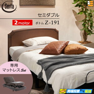 yZ~_uzy}bgXtzy͂͐ݒu܂ŁzyK̔Xz dxbh 2[^[ T[^ [Vp[tFNg NO.515 Z-191 d{g p}bgXt Z~_u Sertai