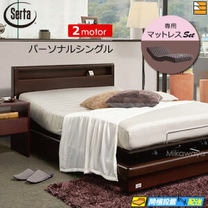 �y�p�[�\�i���V���O���z�y�}�b�g���X�t�z�y���͂��͐ݒu�܂Łz�y���K�̔��X�z���� �d���x�b�h �T�[�^ ���[�V�����p�[�t�F�N�g 554 ��p�}�b�g���X�t �p�[�\�i���V���O�� Serta�i�T�[�^�j ST0