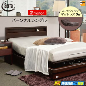 yp[\iVOzy}bgXtzy͂͐ݒu܂ŁzyK̔Xz dxbh T[^ [Vp[tFNg 554 }NE^ }bgXt p[\iVO Sertai