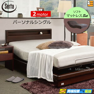 yp[\iVOzy}bgXtzy͂͐ݒu܂ŁzyK̔Xz dxbh T[^ [Vp[tFNg 554 \tg}bgXt p[\iVO SertaiT[^j 