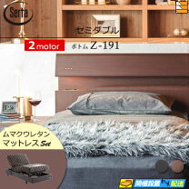 楽天市場】サータ（電動・リクライニングベッド｜ベッド）：インテリア 
