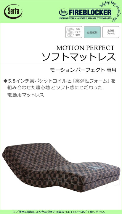 楽天市場】【パーソナルシングル】【マットレス付】【お届けは設置まで 