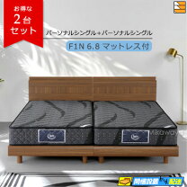 楽天市場】ベッド（ブランドサータ・サイズ（寝具）シングル 