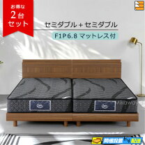 楽天市場】フレーム・マットレスセット（ブランドサータ）（ベッド 