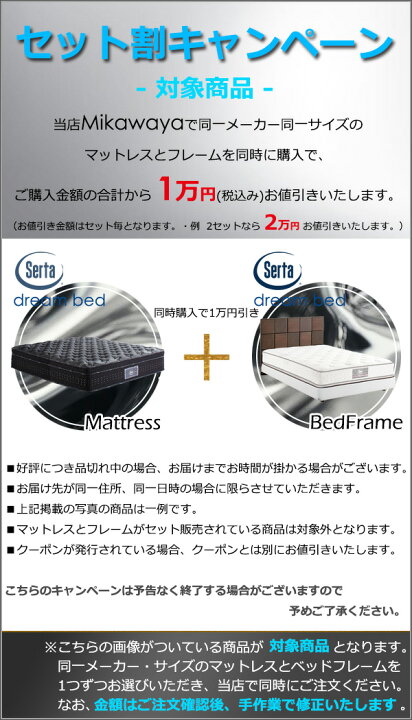 楽天市場】【パーソナルシングル】【お届けは設置まで】【正規販売店 