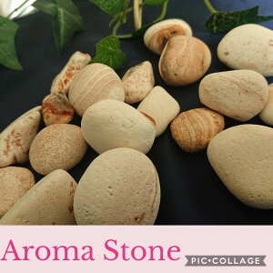 A}Xg[250g@AromaStone@LЈɗ\zƏY@VR