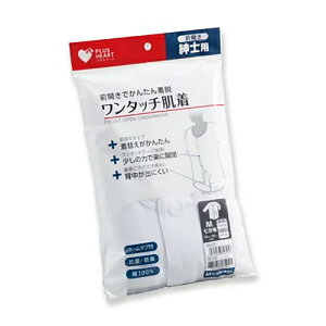 IITLfBJ PH ^b` OJ am  MTCY zCg 1 74791 Osaki jp  ₷ 񂽂񒅒E ^b`e[v