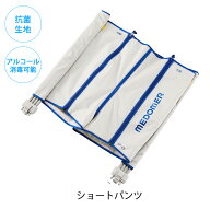 日東工器 ドクターメドマー DM-4S用パーツ SP-4S ショートパンツ 別売カフ オプション NITTO KOHKI Dr.ME…
