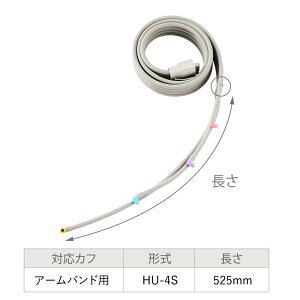 H hN^[h}[ DM-4Spp[c HU-4S A[ohpz[X NITTO KOHKI Dr.MEDOMER