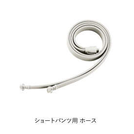 日東工器 ドクターメドマー DM-4S用パーツ HSP-4S ショートパンツ用ホース NITTO KOHKI Dr.MEDOMER