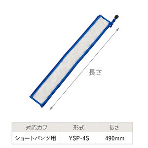 H hN^[h}[ DM-4Spp[c YSP-4S LTCYxg V[gpcp NITTO KOHKI Dr.MEDOMER