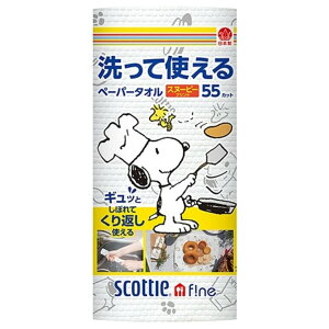 {NVA XRbeB t@C Ďgy[p[^I Xk[s[vg [55Jbg] Crecia scottie fine PEANUTS Lb`y[p[ EFbg^I ӂ H@ @ Lb`