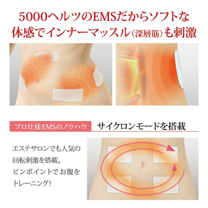 楽天市場】伊藤超短波 スタイリフト 家庭用EMSマシン【返品不可】 ITO  