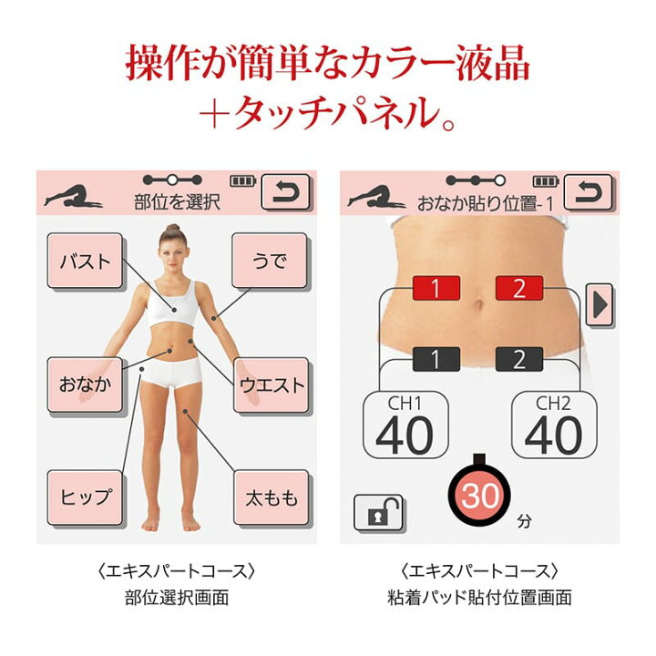 楽天市場】伊藤超短波 スタイリフト 家庭用EMSマシン【返品不可】 ITO 