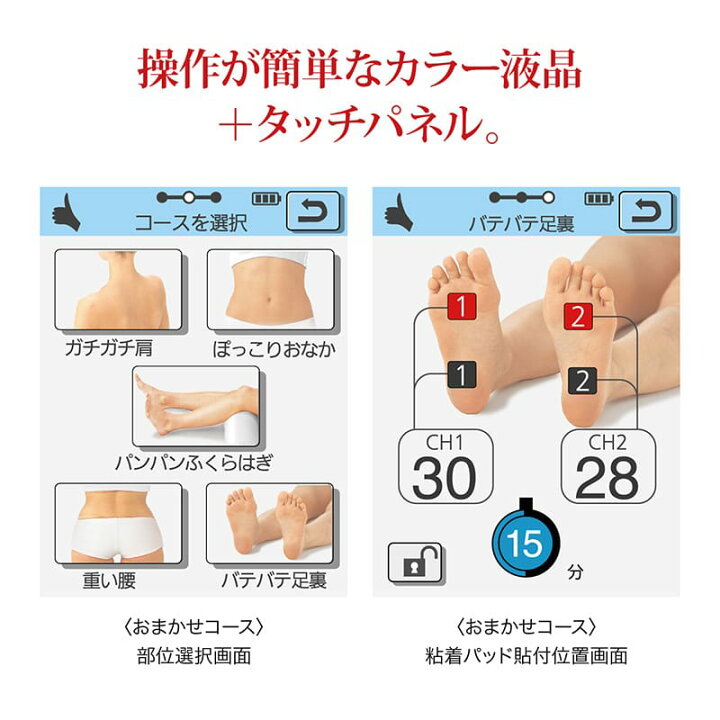楽天市場】伊藤超短波 スタイリフト 家庭用EMSマシン【返品不可】 ITO 