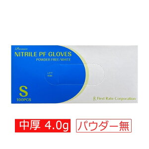 t@[XgCg v~AEjgPFO[u [SS FR-855][S FR-856][M FR-857][L FR-858] zCg pE_[t[ 100 ΍ 