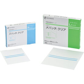 ニチバン メパッチ クリア 30シート 1シート2枚入 [M 33×55mm] [L 43×80mm] NICHIBAN MPCM 角膜保護用テープ 眼部保護