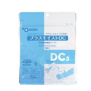 �������f�B�J�� �v���X���C�X�gDC DA3C 125mm×125mm 5�� ZUIKO +moist �畆�����p