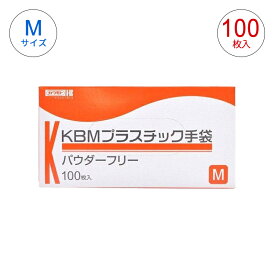 あす楽・川本産業 KBM プラスチック手袋SK M パウダーフリー 100枚入り 014-052081-00