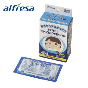 �A���t���b�T �N���[���R�b�g���A�C 3.75×4cm 2�c�� 15��� 72724 �ԕ��� �ڂ�ɂ̂ӂ��Ƃ� �ڂ܂��
