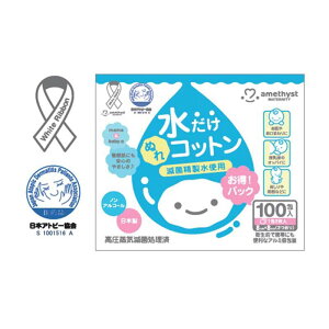 q AWXg }}ƃxr[̐ʂRbg 100 amethyst 100% { Rbg 