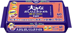 {NVA ANeB 傫Ȃӂ^I 60 862247 Crecia mAR[ AGGLXz  ӂ EFbgV[g EFbg^I  Ō @