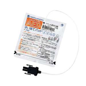 {d AED ĝăpbh P-740 dɃpbh ĝăpbh l  oy[VOΉ