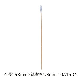 日本綿棒 メンティップ 病院用滅菌綿棒(木軸) 10A1504 10本×120袋