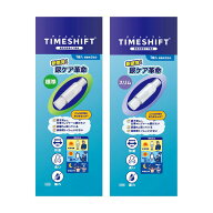 イントロンスペース 男性用尿ケア TIMESHIFT タイムシフト 排尿 トイレ 非常用 介護 TIME SHIFT