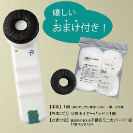 聴六 HA-6 プリモ 耳元スピーカー 集音 ちょうろく 聞こえサポート 簡単 マスク越し パーテーション越し 敬老の日 予備イヤーパッド 不織布カバー 衛生