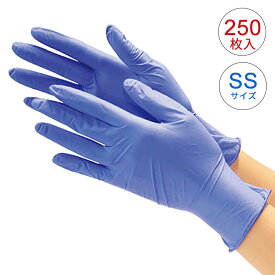 川西工業 ニトリルグローブ クイックフィット 粉なし ブルー SS 250枚入 #2065 パウダーフリー 食品衛生法適合　感染対策 スムーズな着脱 左右兼用