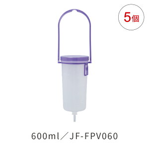 �y�V�K�i���i�zJMS �W�F�C�t�B�[�h �h�{�{�g�� QL �h�{�Z�b�g�Ȃ� 600ml 5�� JF-FPV060 �o���h�{ ISO80369�K�i �W�F�C�E�G���E�G�X