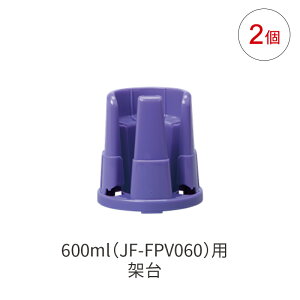 yVKiizJMS WFCtB[h h{{g QL h{ZbgȂ 600ml QLpˑ 2 JF-FPDV01 oh{ ISO80369Ki WFCEGEGX