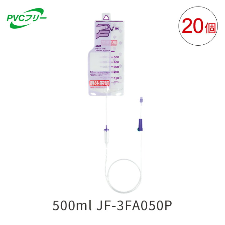 楽天市場】【新規格製品】JMS ジェイフィード フィーディングバッグ 