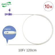 【新規格製品】JMS E・D・チューブ スタイレット付 PVCフリー 10F 120cm 10本入 JF-3E10120P01 経腸栄養 …