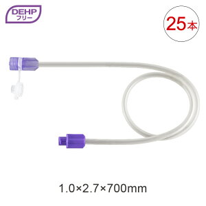 yVKiizJMS WFCtB[h EN`[u DEHPt[ 1.0mm×2.7mm×700mm 25{ JF-3YX070Q10 oh{ ISO80369Ki WFCEGEGX