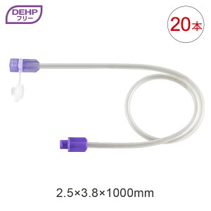 yVKiizJMS WFCtB[h EN`[u DEHPt[ 2.5mm×3.8mm×1000mm 20{ JF-3YX100Q25 oh{ ISO80369Ki WFCEGEGX