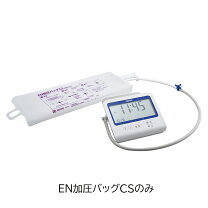 楽天市場】pg加圧バッグ テルモの通販