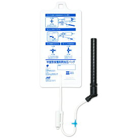 楽天市場】ニュートリー（旧テルモ） PG加圧バッグQ用電動ポンプ ・加 