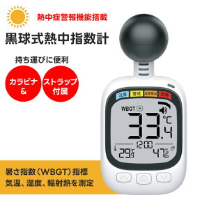 a SHOWA Mǌv Mwv HDL-17171 WBGT Jri Xgbvt xv N25-106
